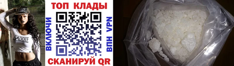 Цена Жуков ГАШИШ СК МЕФ Псилоцибиновые грибы Кокаин АМФЕТАМИН