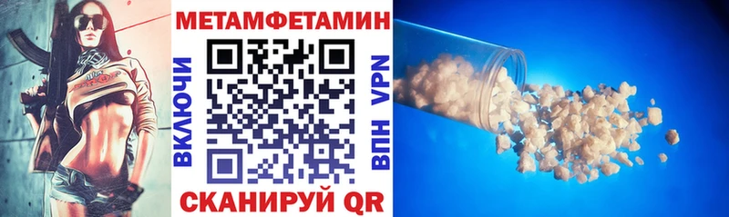 АМФЕТАМИН 98%  как найти закладки  Жуков 