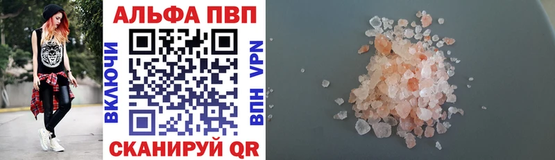 Alfa_PVP крисы CK  Жуков 