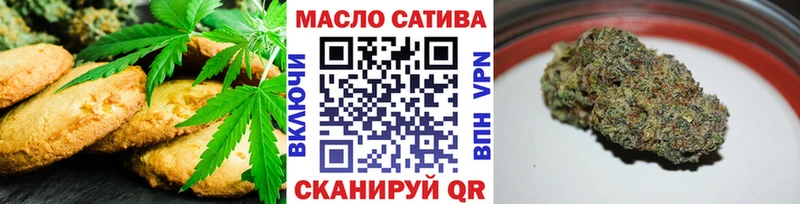 дарнет шоп  Жуков  Canna-Cookies конопля 