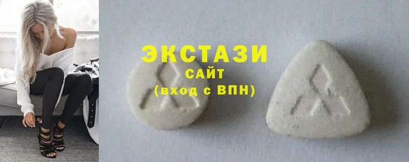 сколько стоит  Жуков  Экстази 280 MDMA 