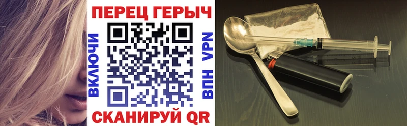 Героин гречка  Жуков 