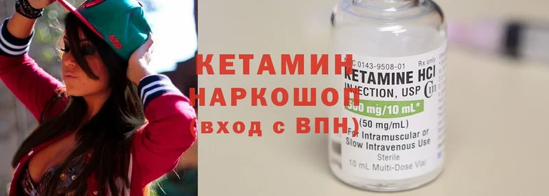 купить наркотик  Жуков  КЕТАМИН ketamine 