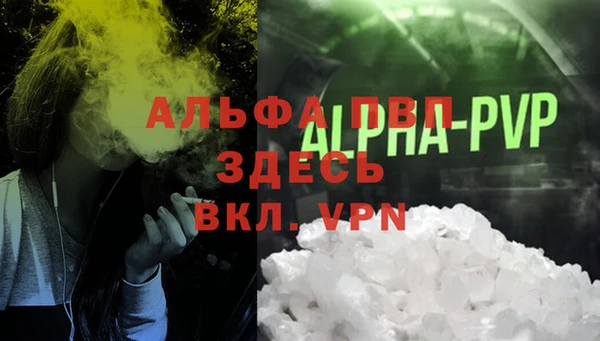 MDMA Premium VHQ Елабуга