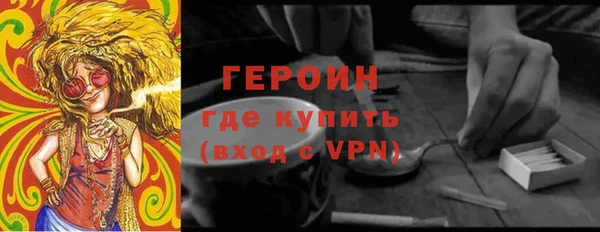 метамфетамин Горнозаводск