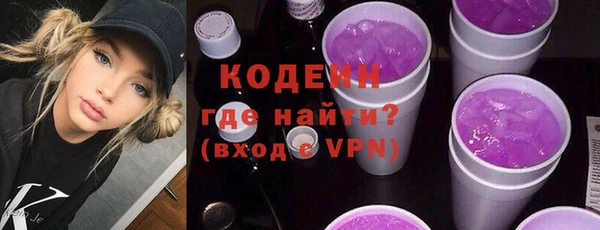 мефедрон VHQ Гусев