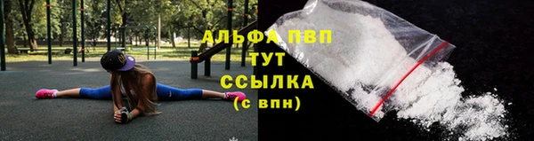 мефедрон VHQ Гусев