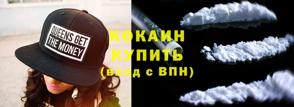 прущая мука Горняк