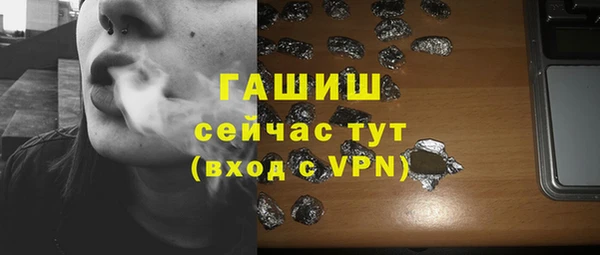 ALPHA-PVP Щигры