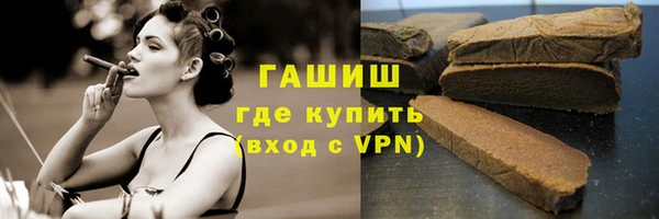 мефедрон VHQ Гусев
