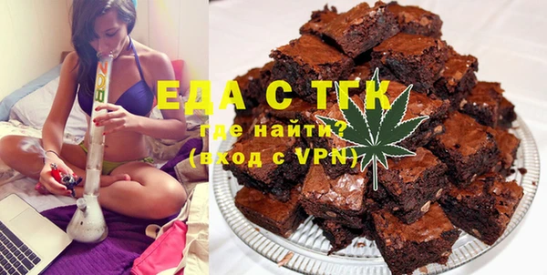 мефедрон VHQ Гусев