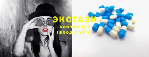 стафф Гусь-Хрустальный