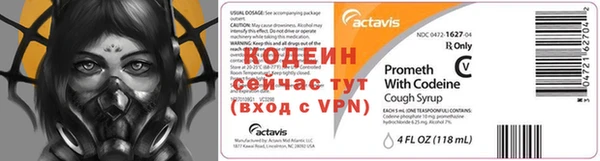 стафф Гусь-Хрустальный