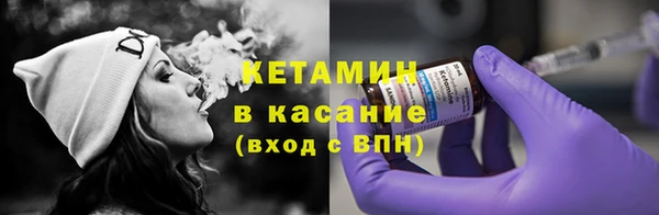 прущая мука Горняк
