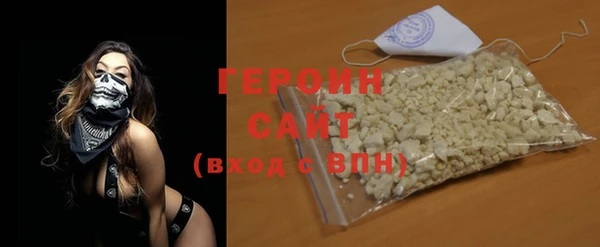 стафф Гусь-Хрустальный