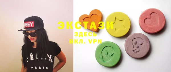 метамфетамин Горнозаводск