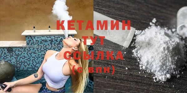 стафф Гусь-Хрустальный