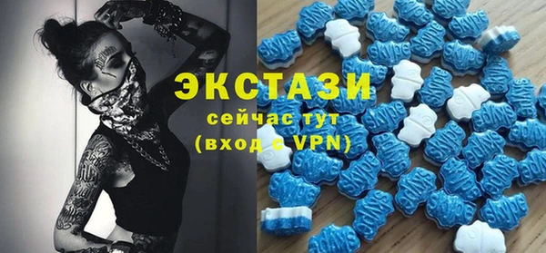 MDMA Premium VHQ Елабуга