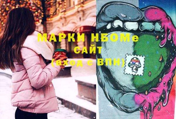 скорость Гусиноозёрск