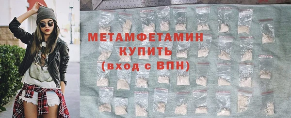 скорость Гусиноозёрск