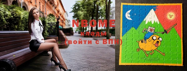 скорость Гусиноозёрск