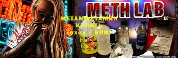 мефедрон VHQ Гусев