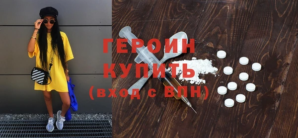 мефедрон VHQ Гусев