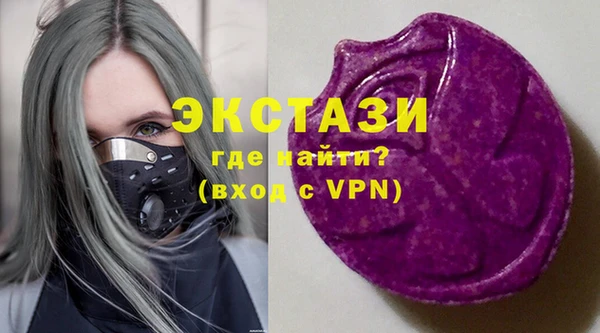 мефедрон VHQ Гусев
