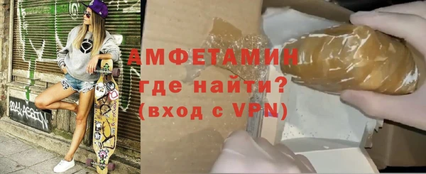 стафф Гусь-Хрустальный