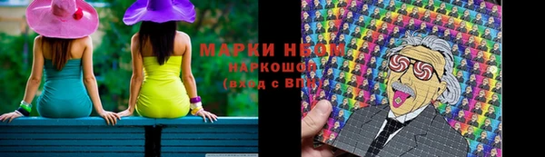стафф Гусь-Хрустальный