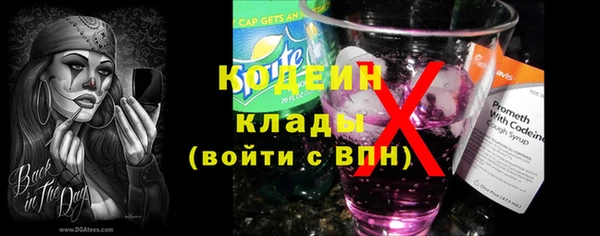 мефедрон VHQ Гусев