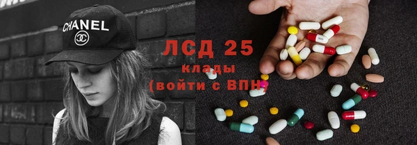 метамфетамин Горнозаводск