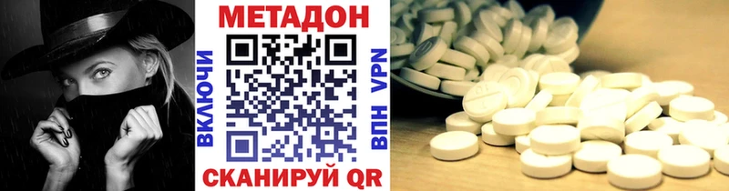 где продают наркотики  Жуков  blacksprut рабочий сайт  МЕТАДОН белоснежный 