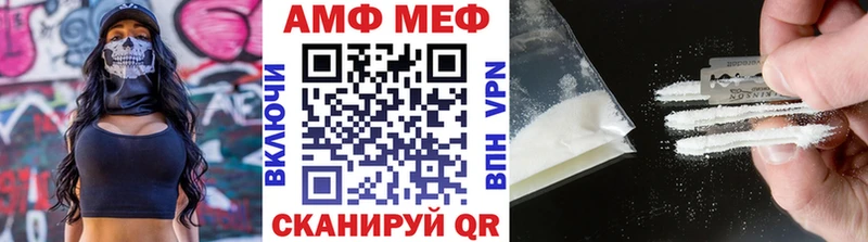 закладка  Жуков  МЕТАМФЕТАМИН пудра 